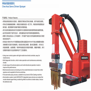 brtirus0805a 산업용 로봇 | 여섯 축