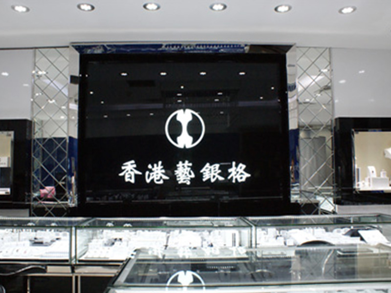 SHENZHEN SHI YIYINGE JEWELERY LTD.