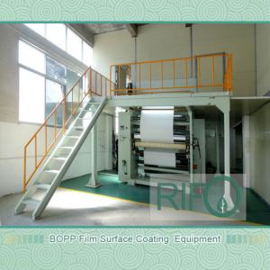 퍼스널 케어 제품을위한 Flexo 인쇄용 PP 합성 용지