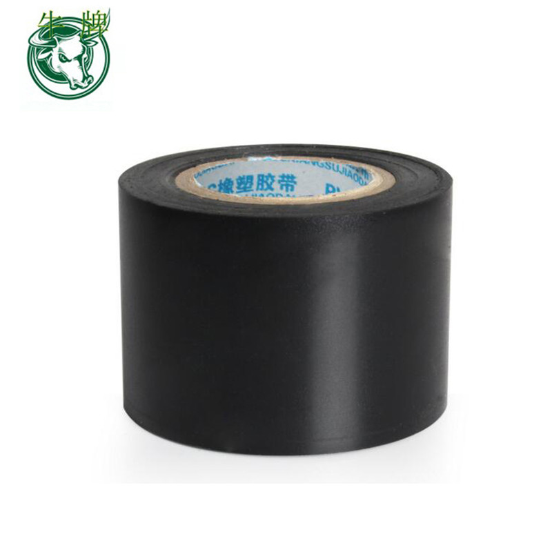 무료 샘플 제공 블랙 컬러 PVC 전기 테이프