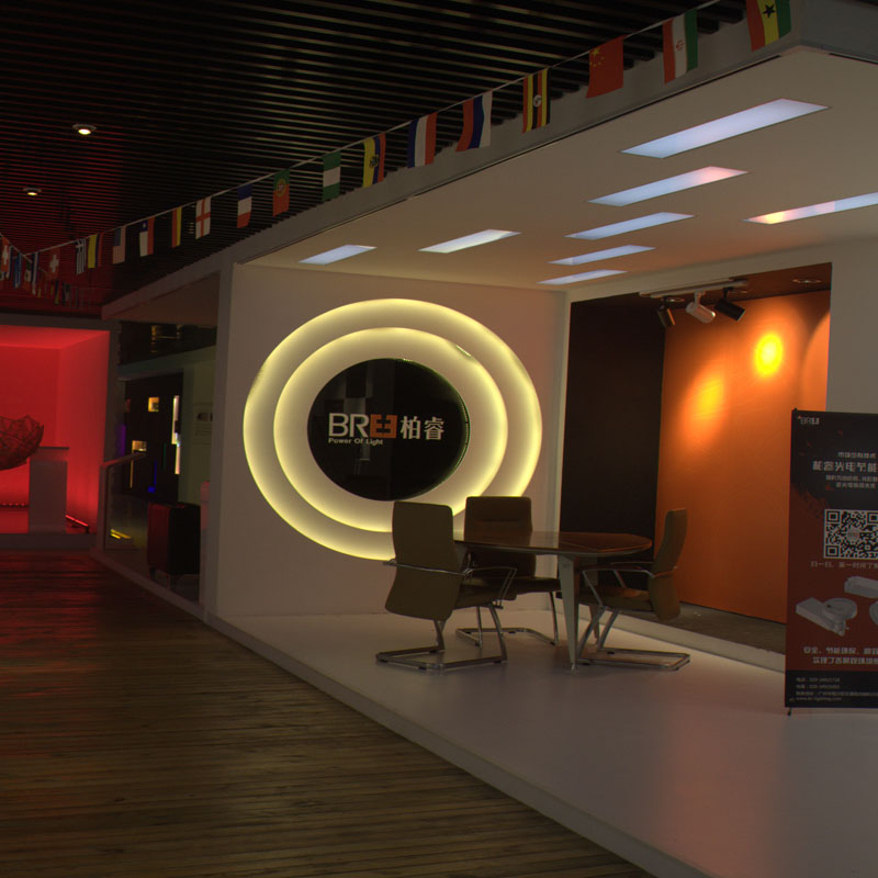 2018 BR 조명 쇼룸