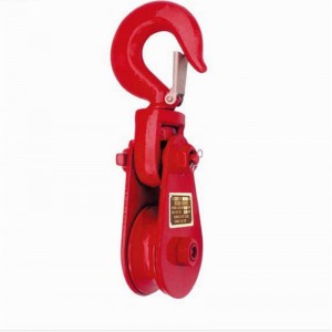 후크가있는 H420 헤비 듀티 스 내치 블록