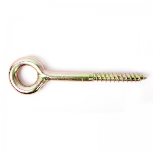 Eye Lag Screw 아이 디아 23mm 황색 도금