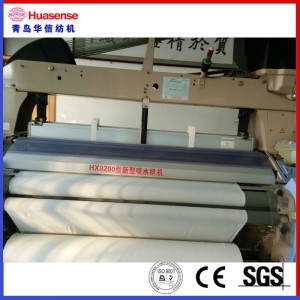 워터 제트 방직기 HX8200
