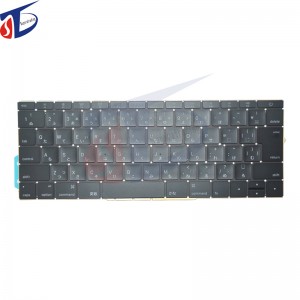 새로운 친 13.3 \ 'a1708 노트북 망막 일본 표준 키보드 늦게 중 위, 2016년 2014