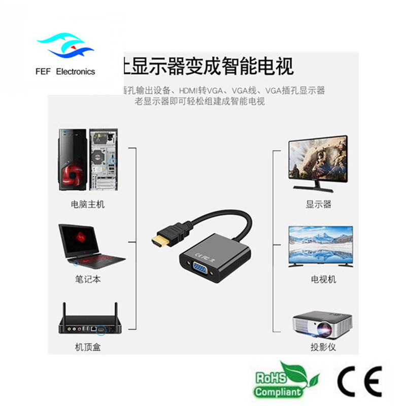플러그 앤 플레이 여성 남성 1080p HDMI VGA 여성 컨버터 케이블 코드 : FEF-HIC-001