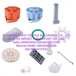 자동 / 트위스터 기계 부품