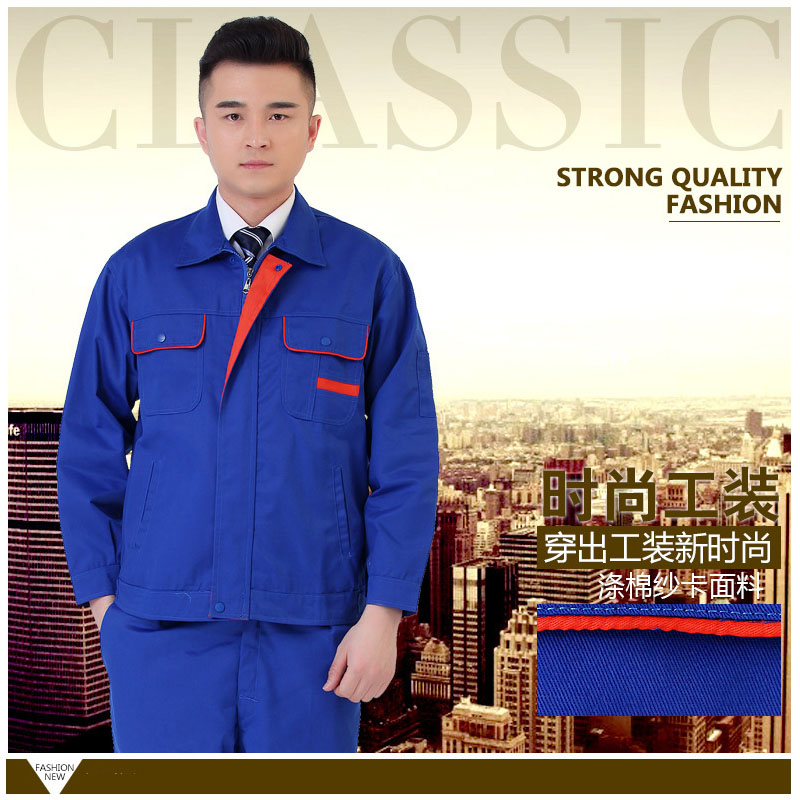 작업복 패션 스타일, 액세서리 패션, 패션 디자인, 타워 브랜드 작업복 맞춤화, 당신은 실현을 생각할 수 있습니다