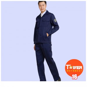 작업복 사용자 정의