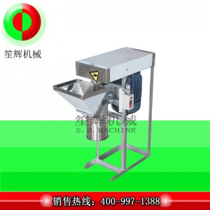 대형 마늘 도마