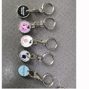 P019 동전 열쇠 고리