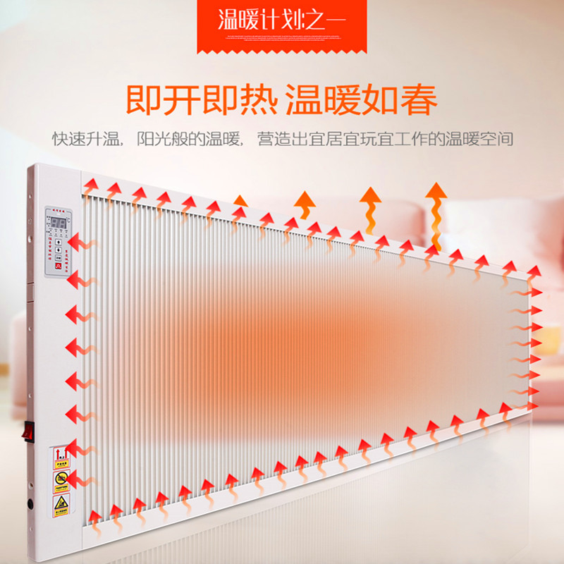 탄소 섬유 히터 장점