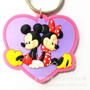 P028 PVC 열쇠 고리