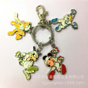 디즈니 P067 열쇠 고리