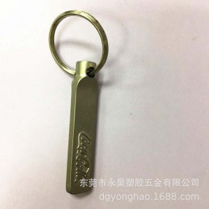 P071 열쇠 고리 코카콜라