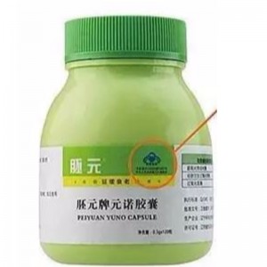 378800U SOD 및 288000U GSH-Px 및 17800U CAT 항 노화 방지 세포 강화 면역