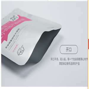 주문을 받아서 만들어진 인쇄 열-바다 표범 어업 알루미늄 호일 가면 포장 부대 / 화장품 가면