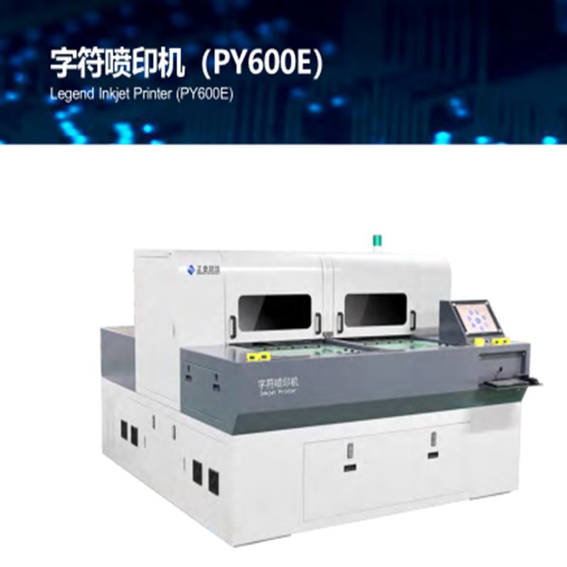 PCB 범례 잉크젯 프린터 (PY300D-F / PY300D)