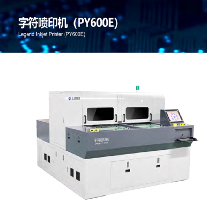 PCB 범례 잉크젯 프린터 (PY600E)