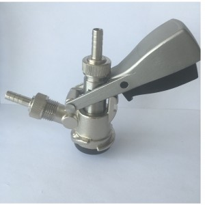 타입 S 케그 커플러