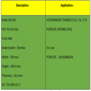 브레이크 패드 (OE : 7L0698151E)