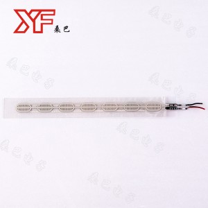 애완 동물은 페이스트 전도성 인쇄 라인