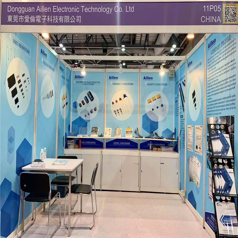 2019 글로벌 리소스 일렉트로닉스 쇼