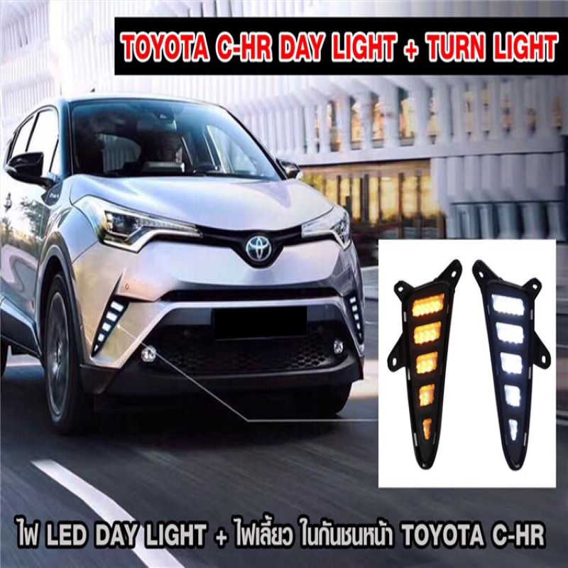 Toyota CHR의 주간 야간 항행 등, Toyota Chr 2018 DRL의 안개등