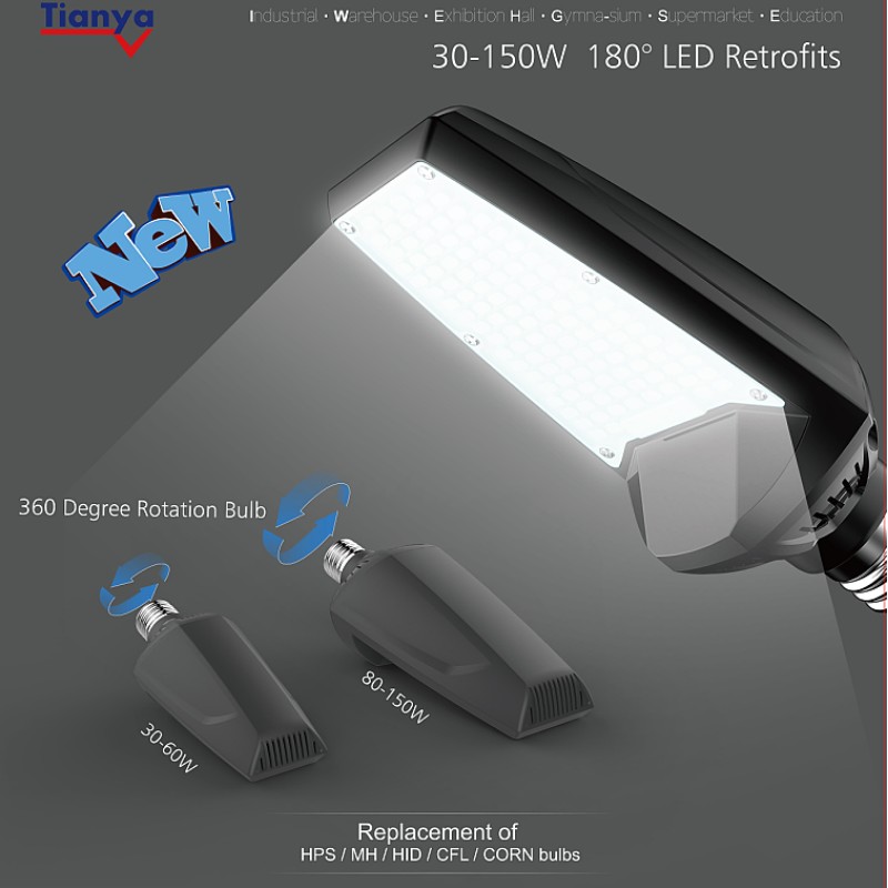 120W 개조