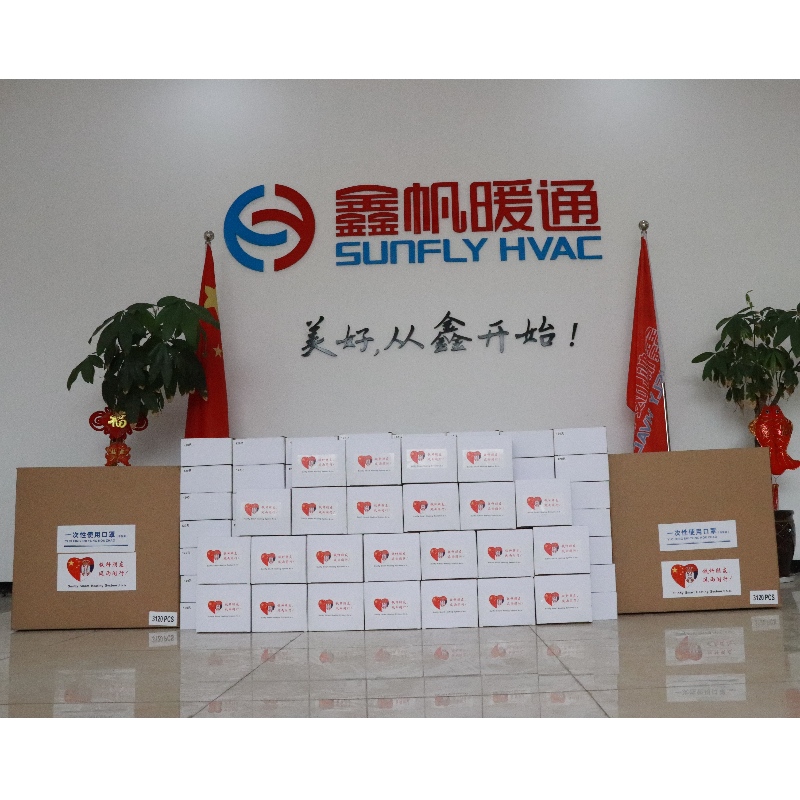 필요한 친구는 참으로 친구입니다. SUNFLY는 세르비아에 50,000 개의 마스크를 기증했습니다!