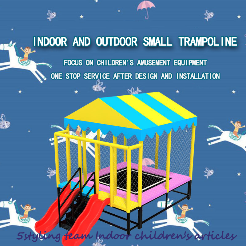 유치원의 어린이 트램폴린; 실내 및 실외 트램폴린; 야외 공원 광장; 제조업체의 맞춤형 끈적 트램폴린