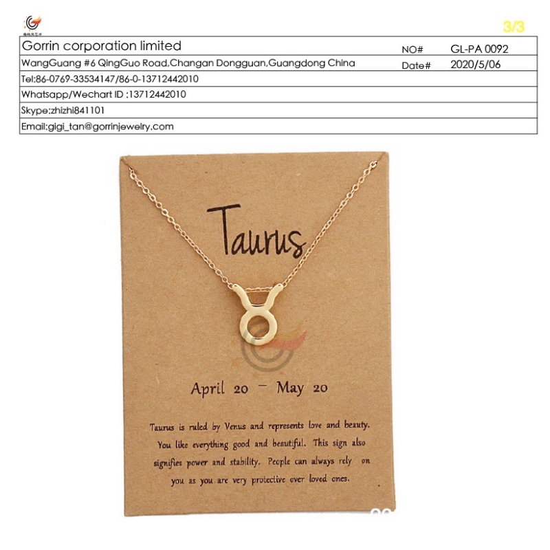 GL-PA0092 목걸이 카드