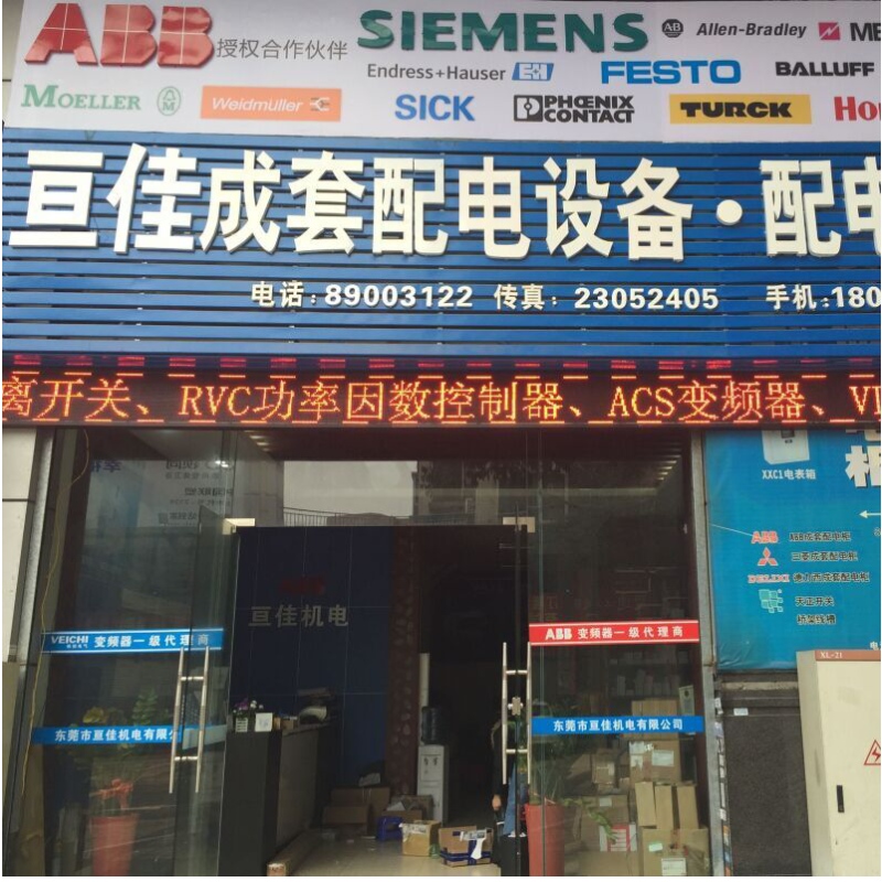 ABB 견인 과 배터리 기술 구동 스타 일 러 미래 열차