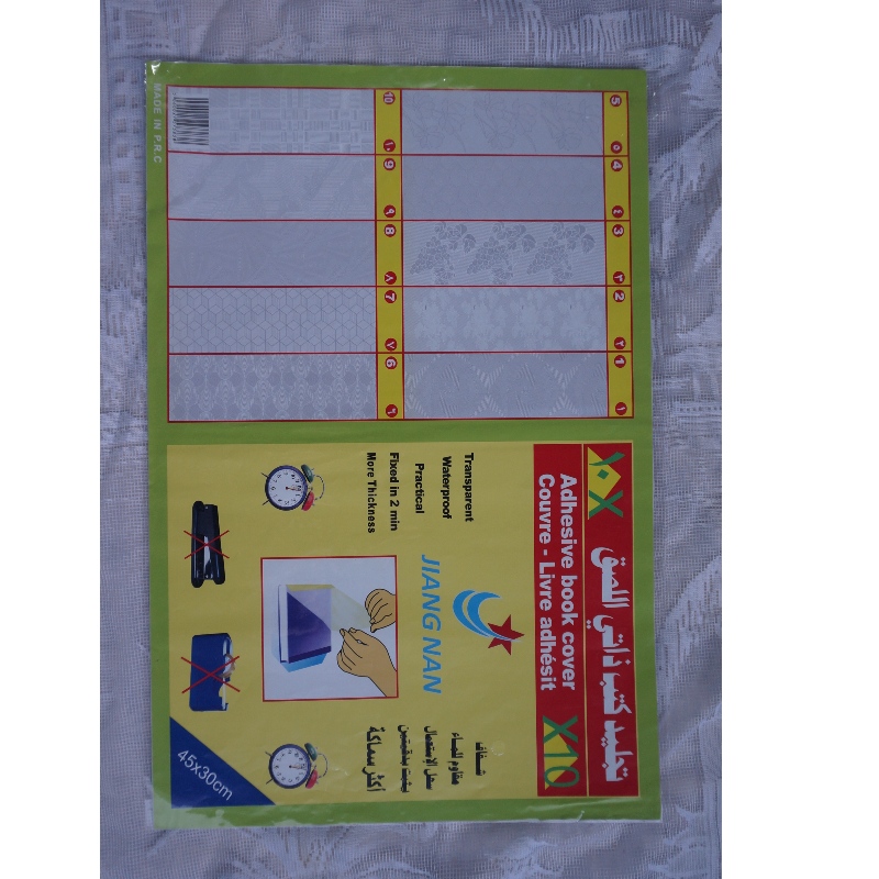 50 * 36cm 양각 책 표지