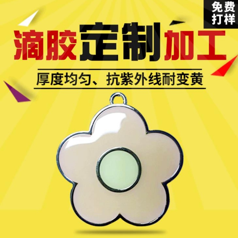 직접 금속 접착제, 스티커 접착제, Pu 접착제, 스티커, 스티커 접착제, 라벨, 크리스탈 접착제 사용자 정의
