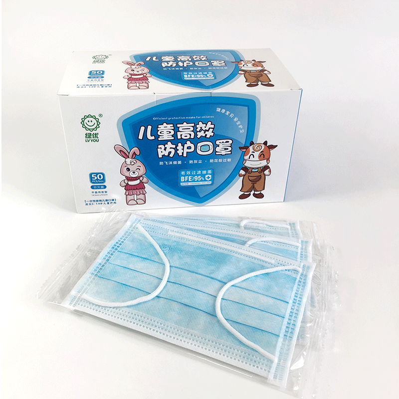 일회용 키 즈 마스크