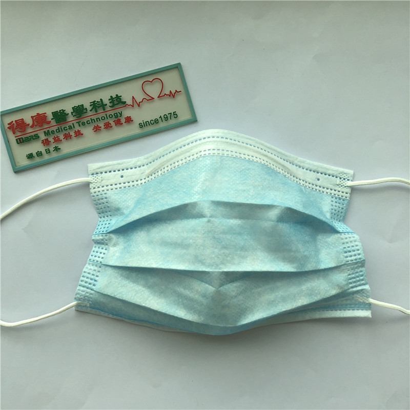 프리미엄 3 단 귀고리 파란색 일회용 마스크 항 균 방진 마스크