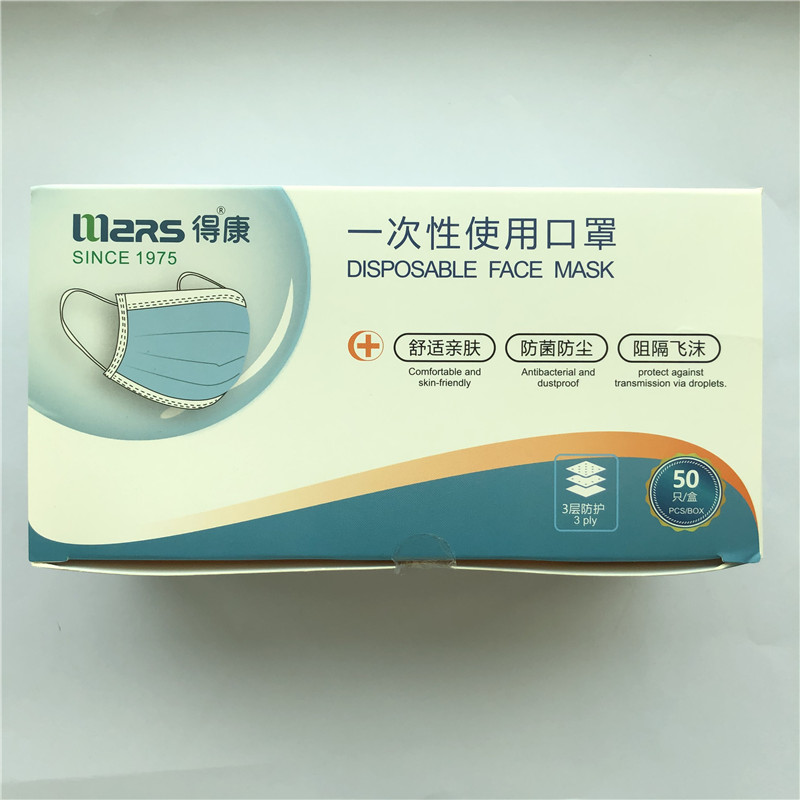 프리미엄 3 단 귀고리 파란색 일회용 마스크 항 균 방진 마스크