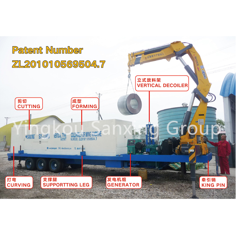 입식 콜 드 롤 성형기 SX - UBM - 1000 - 400 - 400