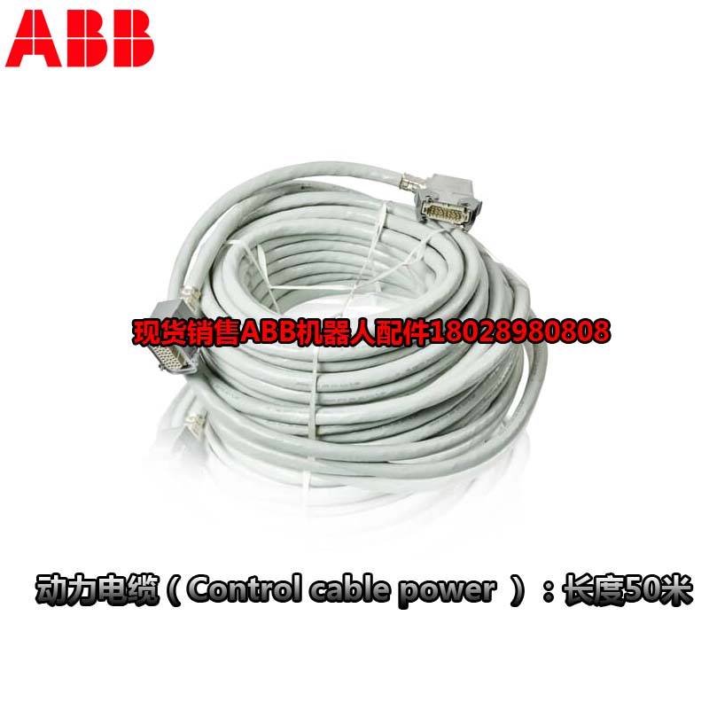 ABB 산업용 로봇 3HAC026254-001