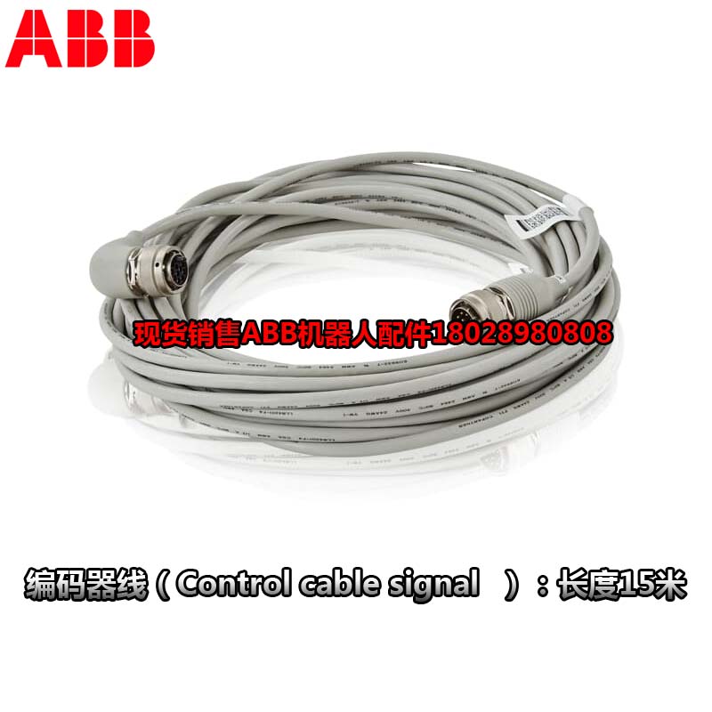 ABB 산업용 로봇 3HAC047184-003