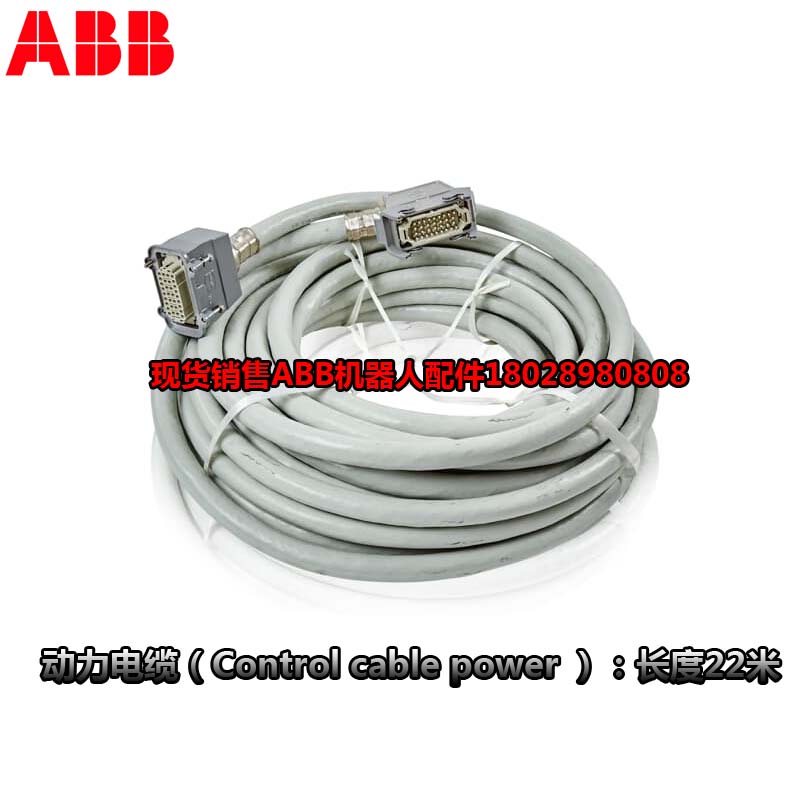 ABB 산업용 로봇 3HAC026787-001