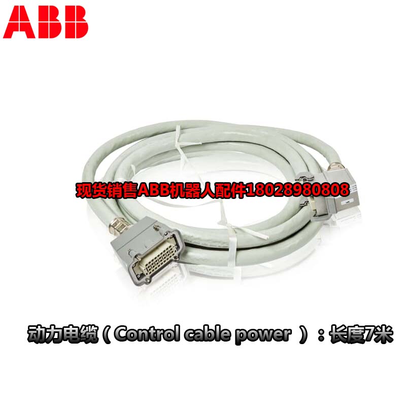ABB 산업용 로봇 3HAC043964