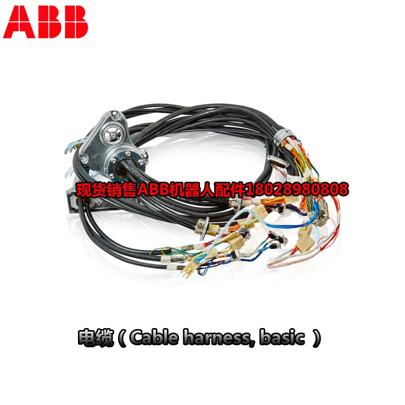 ABB 산업용 로봇 3HAC043964