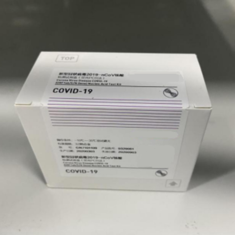SARS-CoV-2 형광 PCR 키트