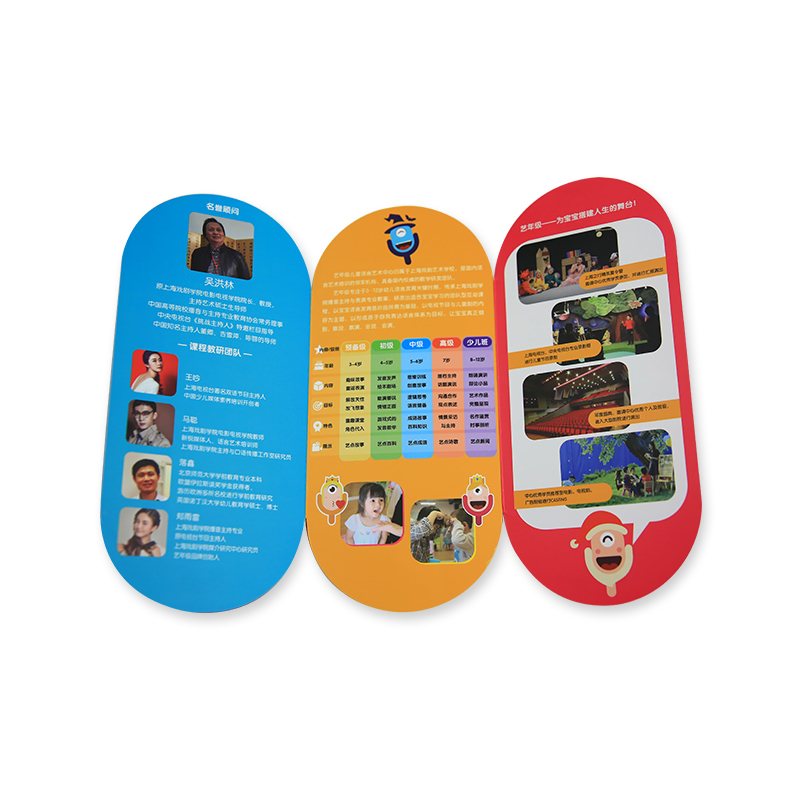 삼중 전단지 (특히)