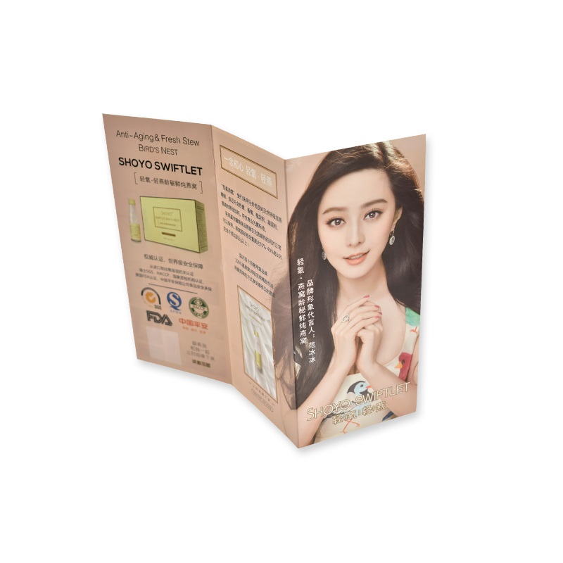 삼중 전단 (범용)