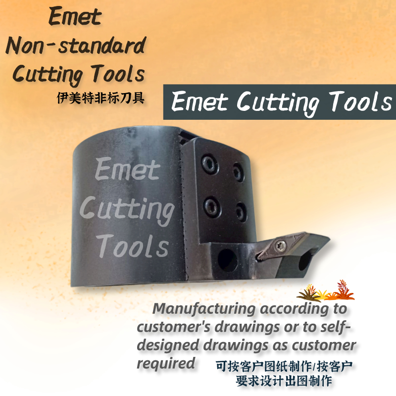 Emet 비표준 절삭 공구 \/ 금속 절삭 공구 \/ 선반 공구