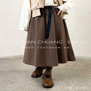 루즈 한 디자인 의 심 플 한 직 핏 캐 주 얼 한 면 마 빅 사이즈 의 맞 춤 형 플 레 어 스커트 16565