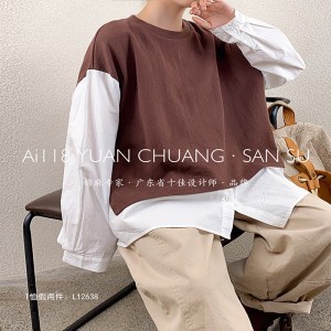 루즈 한 디자인 의 심 플 한 라운드 네 크 라인 스타일 의 스 티 치 소매 스타일 의 캐 주 얼 한 단색 면 과 린 넨 오 버 사이즈 의 맞 춤 형 12638 트 레이 닝 셔츠 입 니 다.